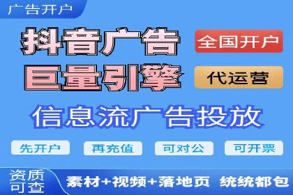 电商平台的成功之路：信息流优化策略解析